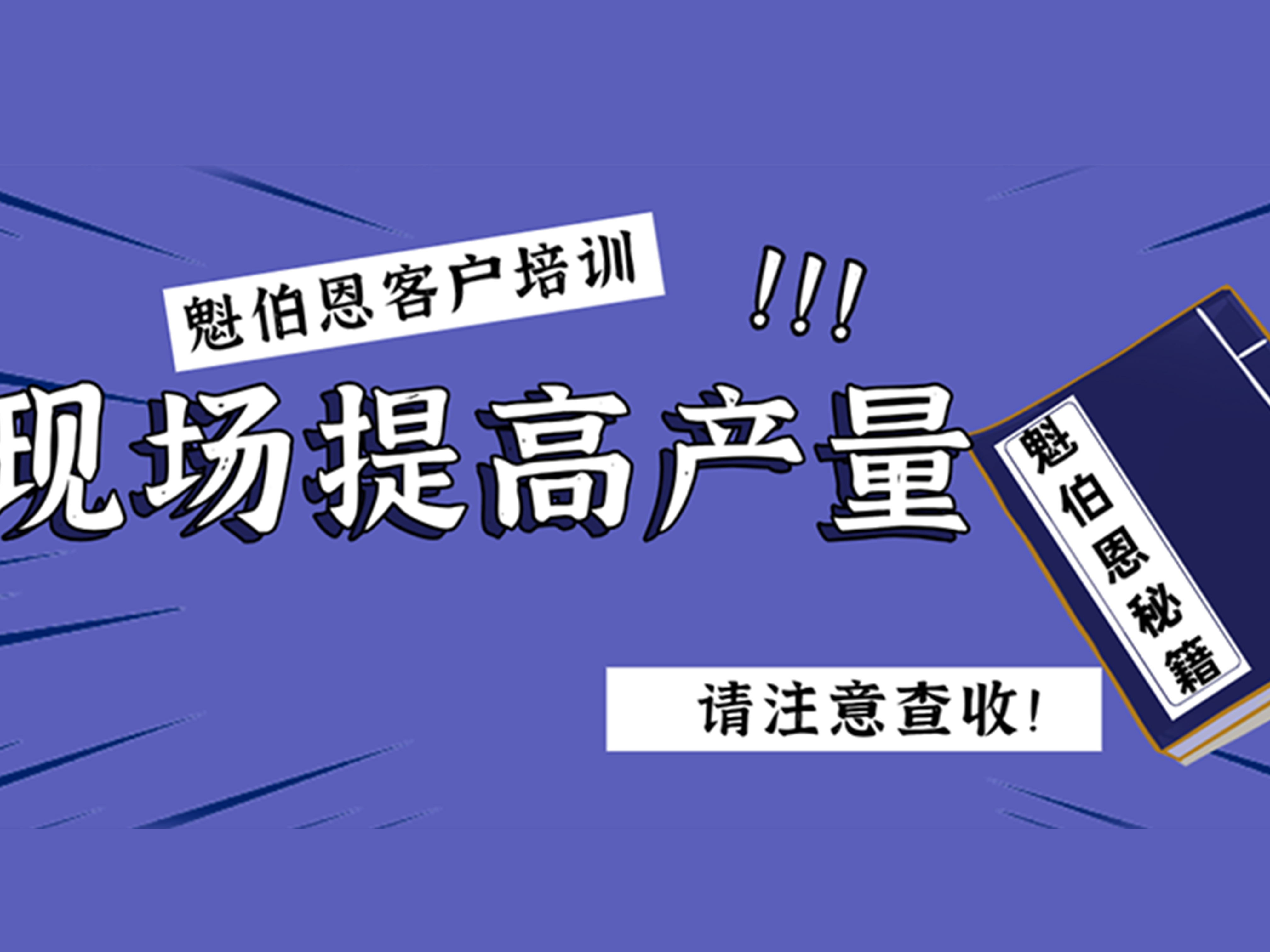  pg电子技术团队3日内助力利拓矿业日增产4000吨